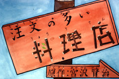 料理店001