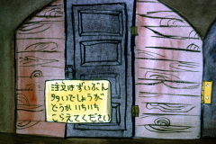 料理店010