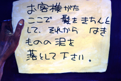 料理店012