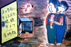 料理店016