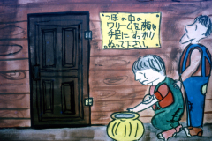 料理店017