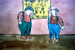 料理店018