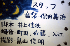 料理店027