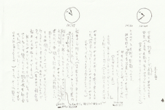 冗談新聞_0004
