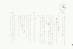 冗談新聞_0009