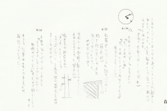 冗談新聞_0011