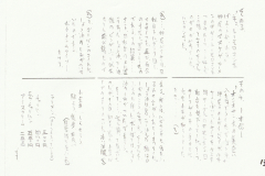 冗談新聞_0013