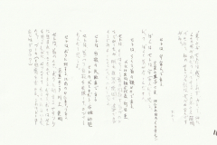 冗談新聞_0016